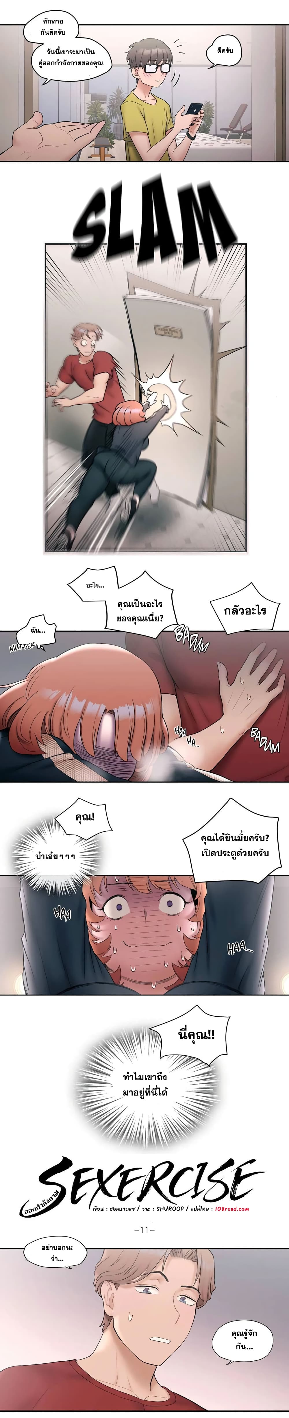 หน้า 1